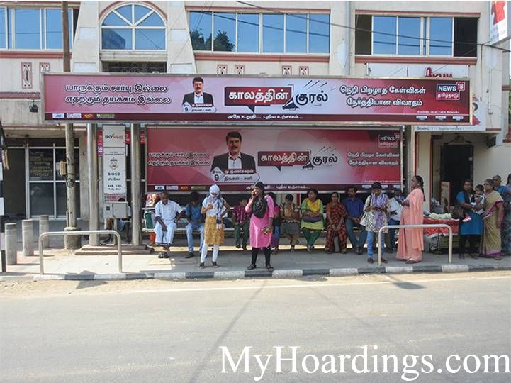 OOH Hoardings Agency in India, BQS Advertising rates at Sidco Industrial Estate Bus stop in Chennai, Tamil Nadu 